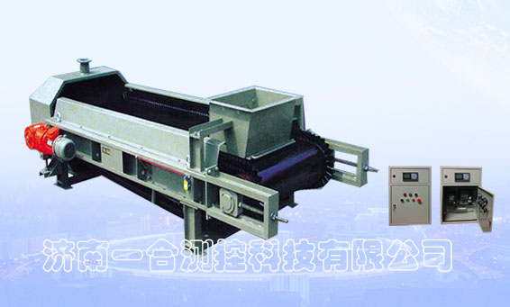 稱重皮帶給料機