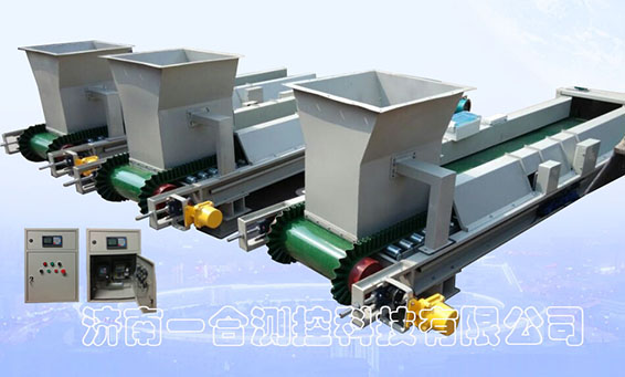 稱重皮帶給料機