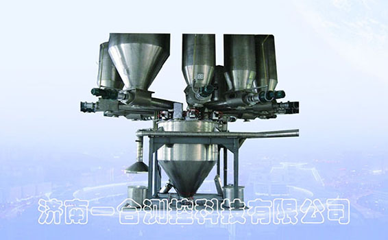 食品稱重配料系統