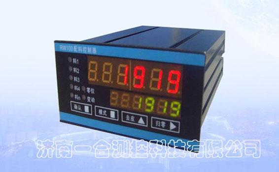 RW100稱重顯示控制器