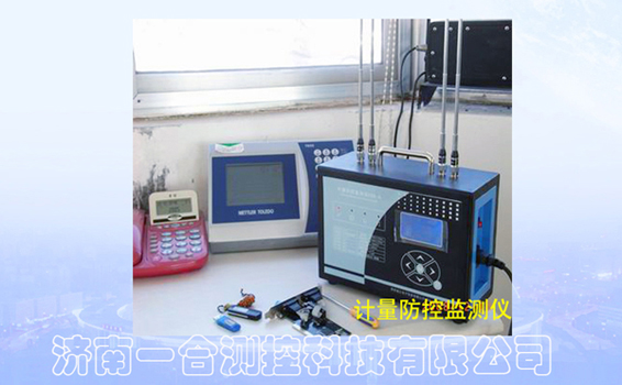 汽車衡防作弊系統